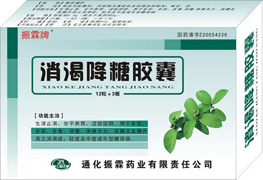 鿴