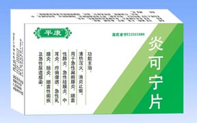 鿴