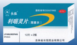 鿴
