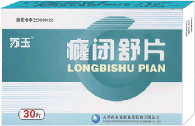 鿴