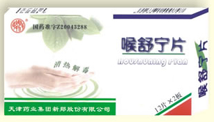 鿴