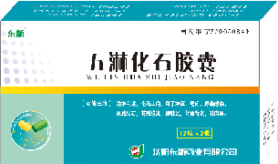 鿴
