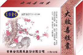 鿴